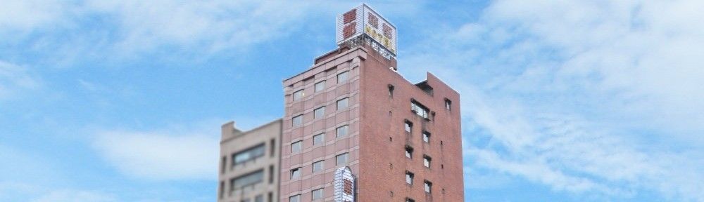 Hua Du Hotel Keelung Luaran gambar